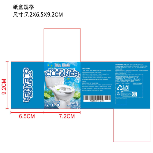 马桶除垢清洁粉纸盒