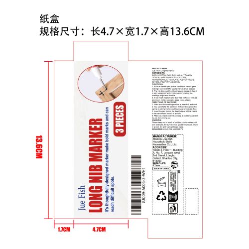 长头深孔标记笔纸盒