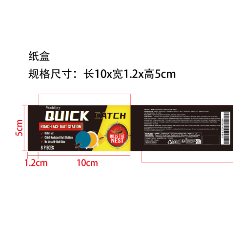 蟑螂诱饵贴纸盒