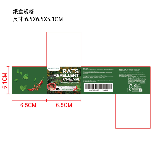 驱鼠膏纸盒