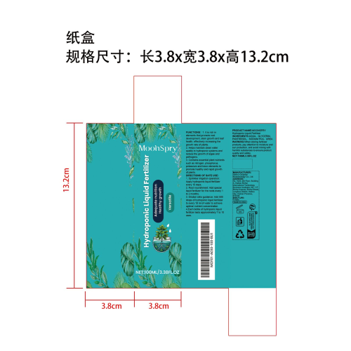 水培液体肥料纸盒