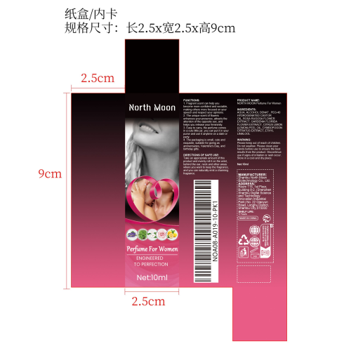 女士信息素油纸盒（内卡）