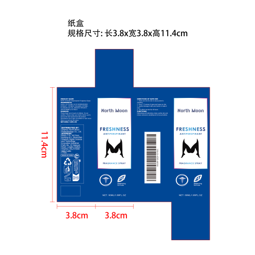 吸引异性喷雾纸盒