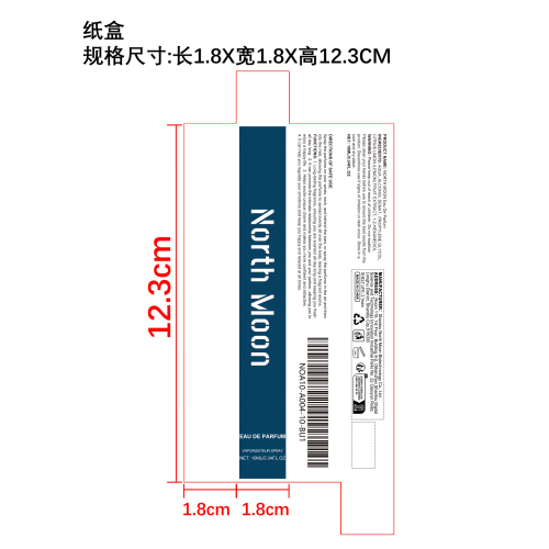 男性信息素香水纸盒