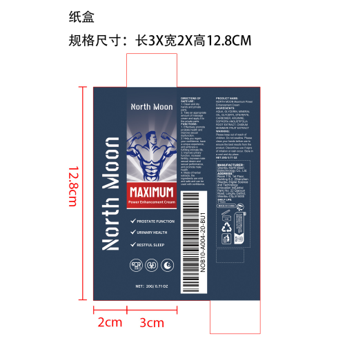 男性增强按摩霜纸盒