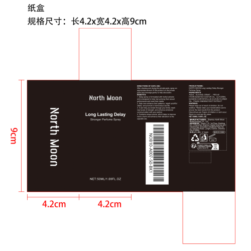 情趣持久香水喷雾纸盒