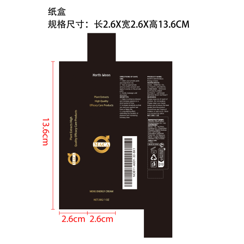男士情趣增强霜纸盒