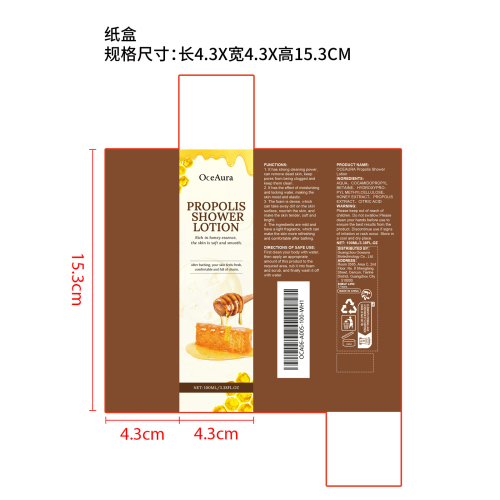 蜂胶美肤沐浴露纸盒