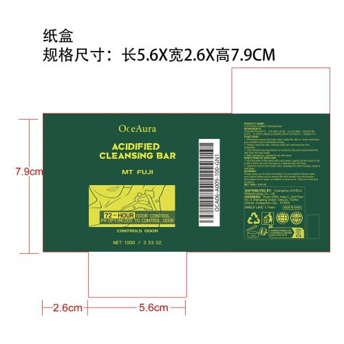 去除异味皂纸盒