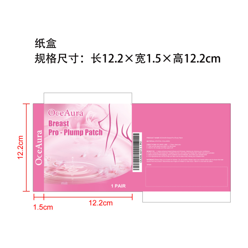 丰胸贴纸盒