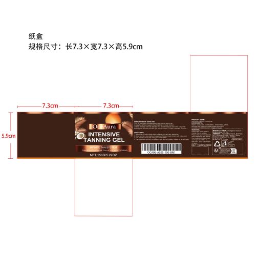 助黑修护凝胶纸盒