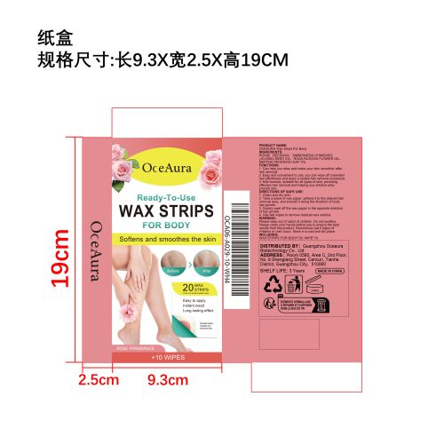 脱毛蜡纸（玫瑰味）纸盒