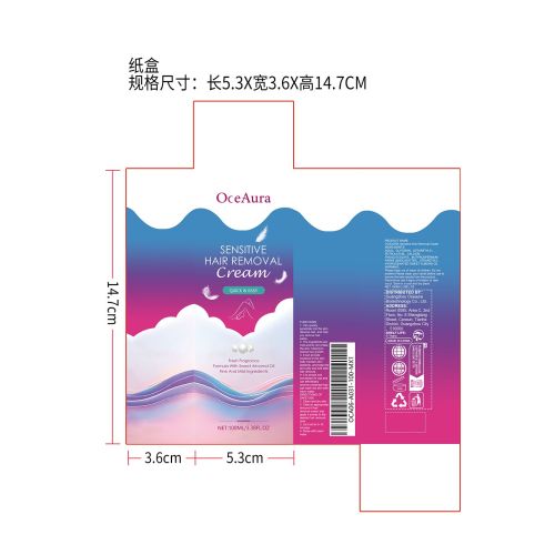 脱毛膏纸盒