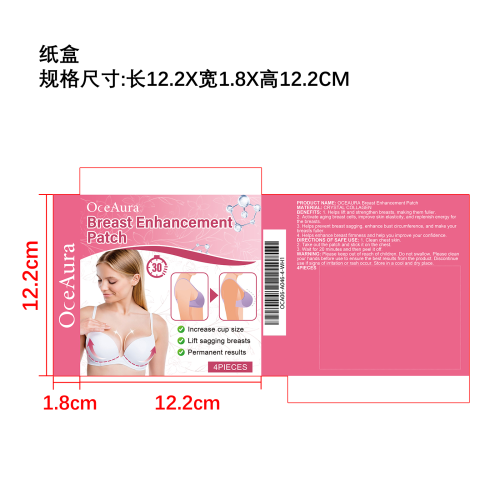 美胸贴纸盒