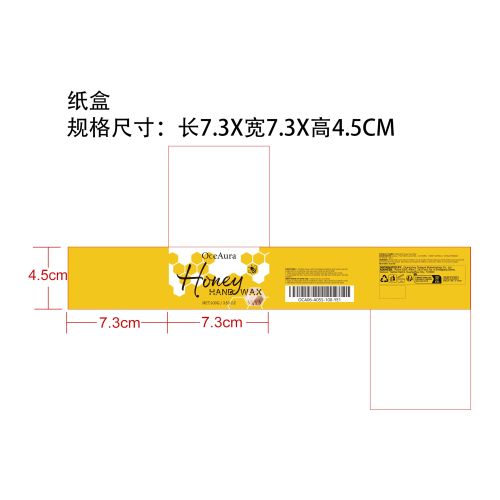 蜂蜜去角质撕拉手膜纸盒
