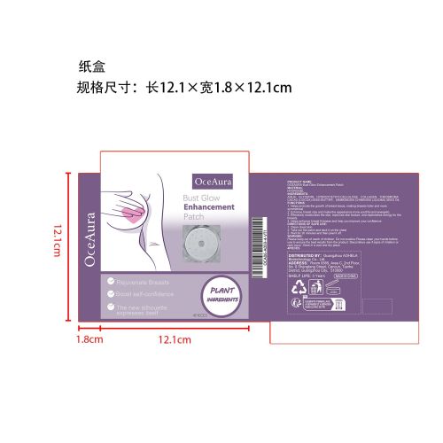 美胸提拉贴片纸盒