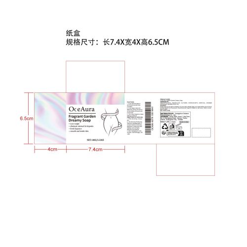 纤体燃脂皂纸盒