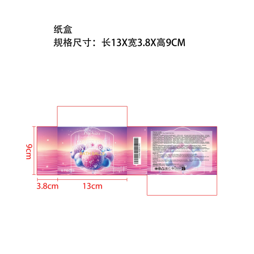 泡泡沐浴球纸盒（新）