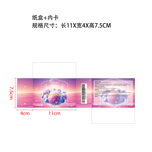 泡泡沐浴球纸盒（内卡）（发完下架）
