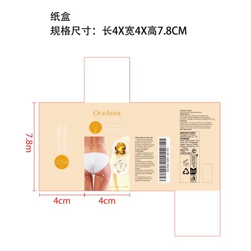 润肤紧致身体棒纸盒