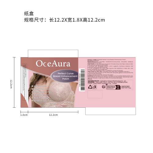 美胸贴片纸盒