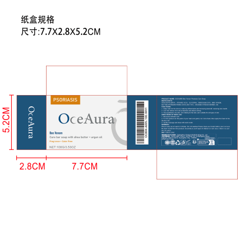 蜂毒皮肤问题护理皂纸盒