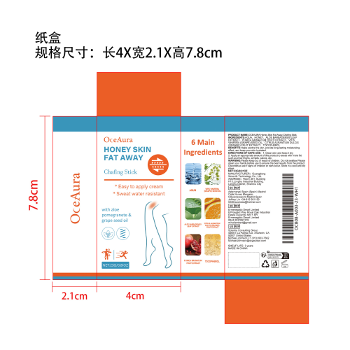 塑形抗皱棒纸盒