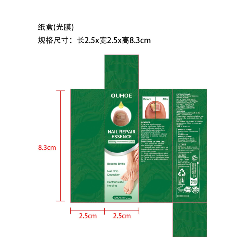指甲液-佛山市禅城区佰儒越贸易商行纸盒（光膜）
