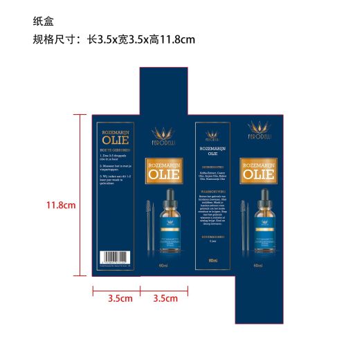 迷迭香密发精油-国际站纸盒