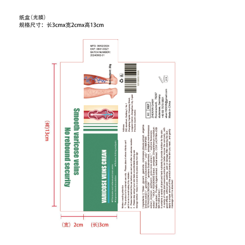 静脉曲张膏-海口市逸旭倾百货商行(个人独资)纸盒（光膜）