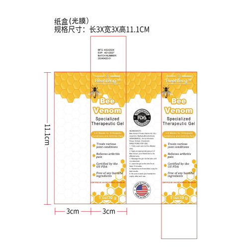 蜂毒关节修复凝胶-深圳爱德可供应链科技有限公司纸盒（光膜）