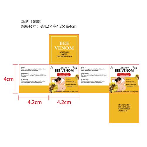 蜂毒牛皮藓霜-深圳爱德可供应链科技有限公司纸盒（光膜）