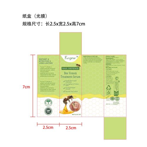 蜂毒指甲液-深圳爱德可供应链科技有限公司纸盒（光膜）