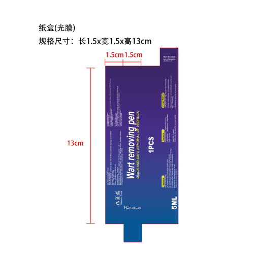克疣液笔-深圳市海利轩科技有限公司纸盒（光膜）