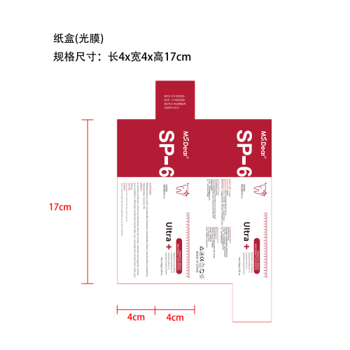 益生菌亮白牙膏-深圳市海利轩科技有限公司纸盒（光膜）