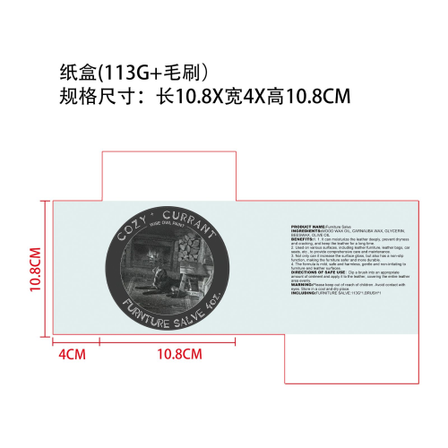 皮革油膏-深圳市红鹰供应链有限公司纸盒
