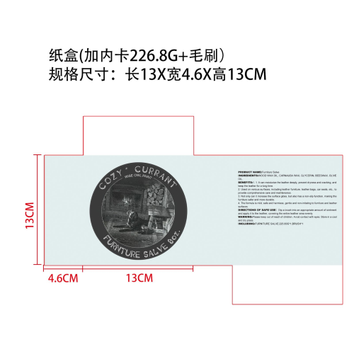 皮革油膏-深圳市红鹰供应链有限公司纸盒（内卡）