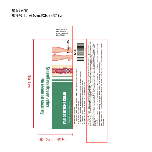 静脉曲张膏-tb0294592纸盒（光膜）