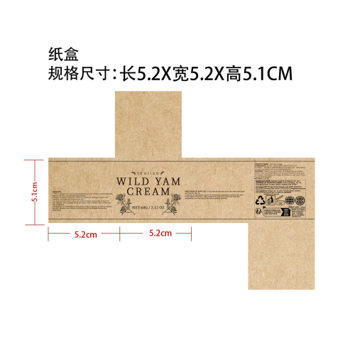 山药保湿润肤霜-武汉市可蒙电子商务有限公司纸盒（哑膜）