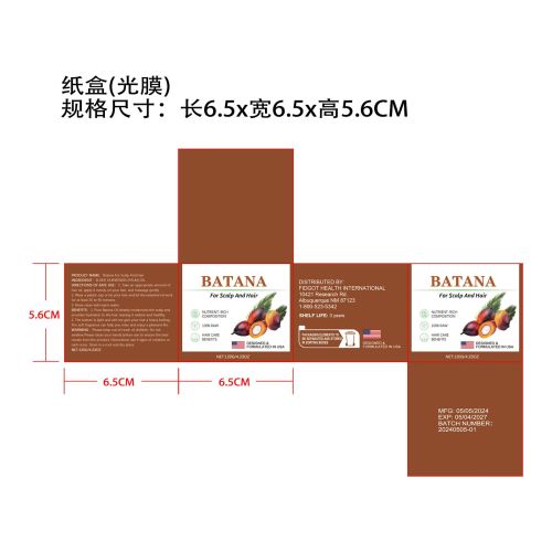 巴塔纳发膜-许伯燕贸易有限公司纸盒（光膜）