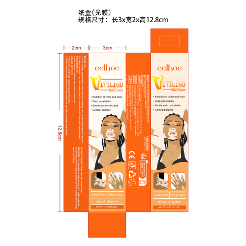 白斑舒缓膏-永佳橱柜有限公司纸盒（光膜）
