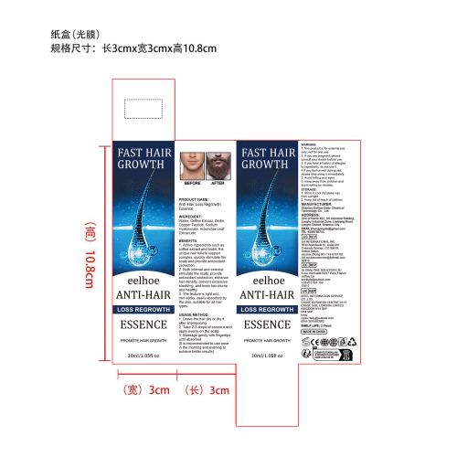密发精华-永佳橱柜有限公司纸盒（光膜）