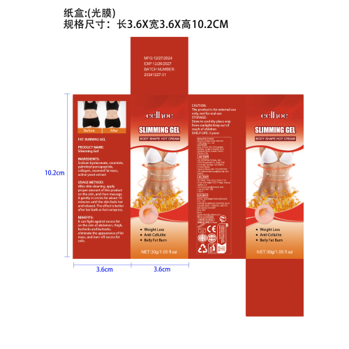 紧致凝胶-永佳橱柜有限公司纸盒（光膜）
