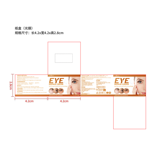 类蛇毒肽眼霜纸盒（光膜）