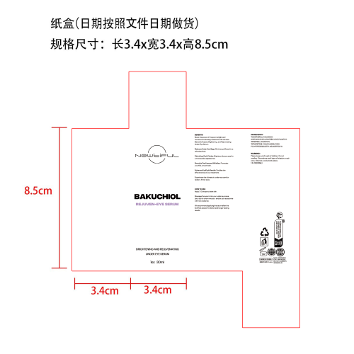 防衰老紧致精华-ASLA MEDIA LTD纸盒（日期按照文件日期做货）