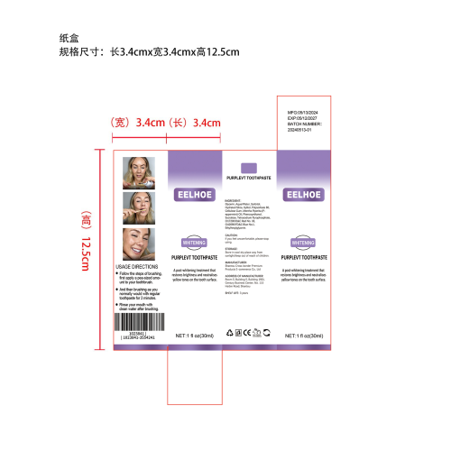 V34牙膏-陈玉莲呐纸盒