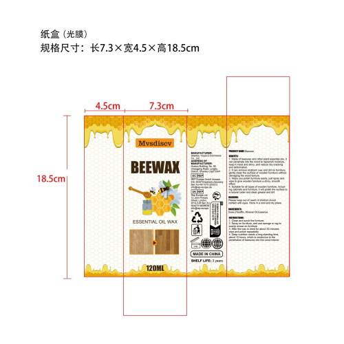 家具蜂蜡喷雾-东莞市天一水电子商务有限公司纸盒（光膜）