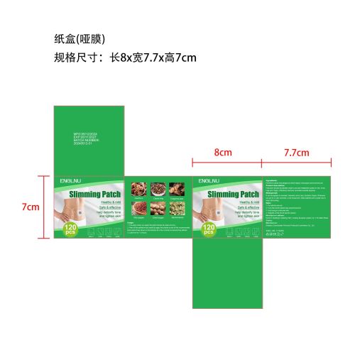 肚脐贴-东莞市曦阳电子商务有限公司纸盒