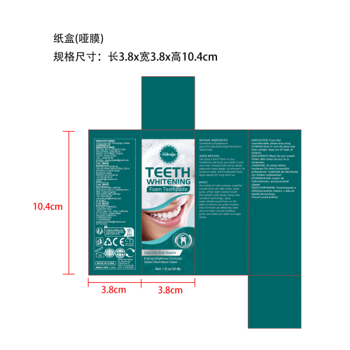 美白牙膏慕斯-福建引力魔方电子商务有限公司纸盒（哑膜）