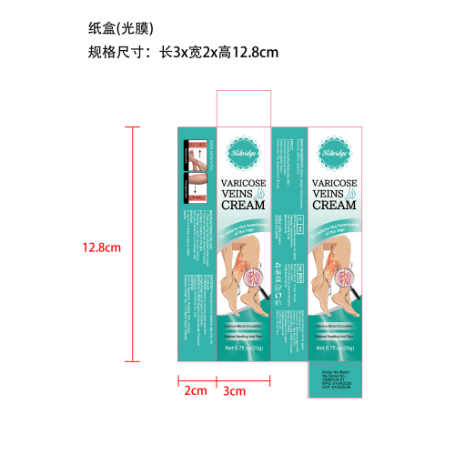 腿部养护膏纸盒（光膜）